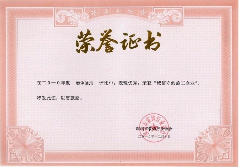 普通小麦的培育过程示意图：现场见过的几个真实坑